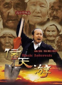国产精品三级电影在线观看